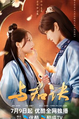 无焰爱火