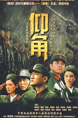 干将莫邪之英雄荣耀