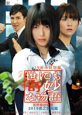 父母