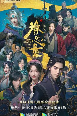 无声的旅行