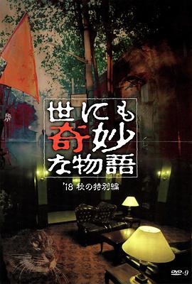 希腊人佐巴