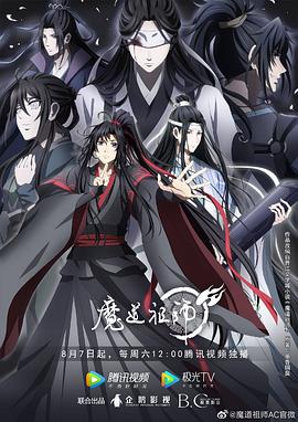 恶魔
