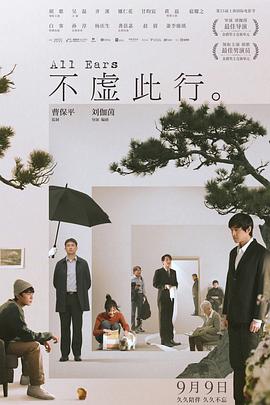 巴比伦亡国记