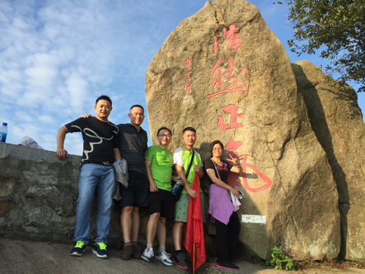 重陽節(jié)登山 海光有你